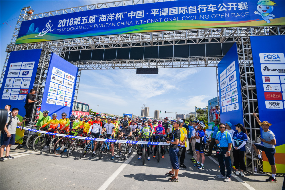 馭風(fēng)破浪，共贏藍(lán)海——2019第六屆“海洋杯”中國·平潭國際自行車公開賽招商合作與賽事策劃方案